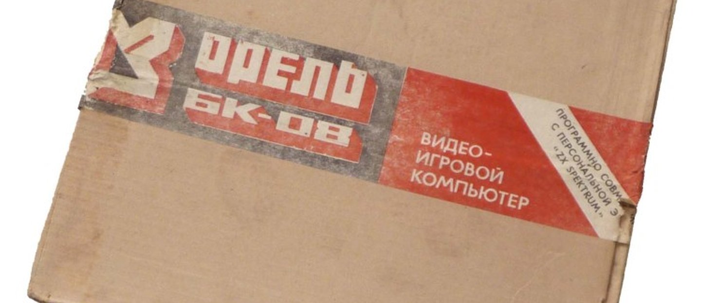 Image of Cloning Sinclair Computers: An International Legacy