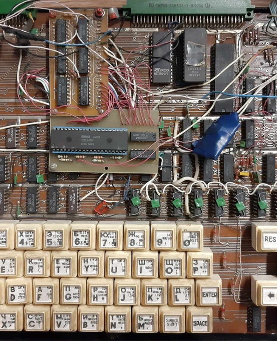 Image of Kvantor Spectrum Clone, 1988