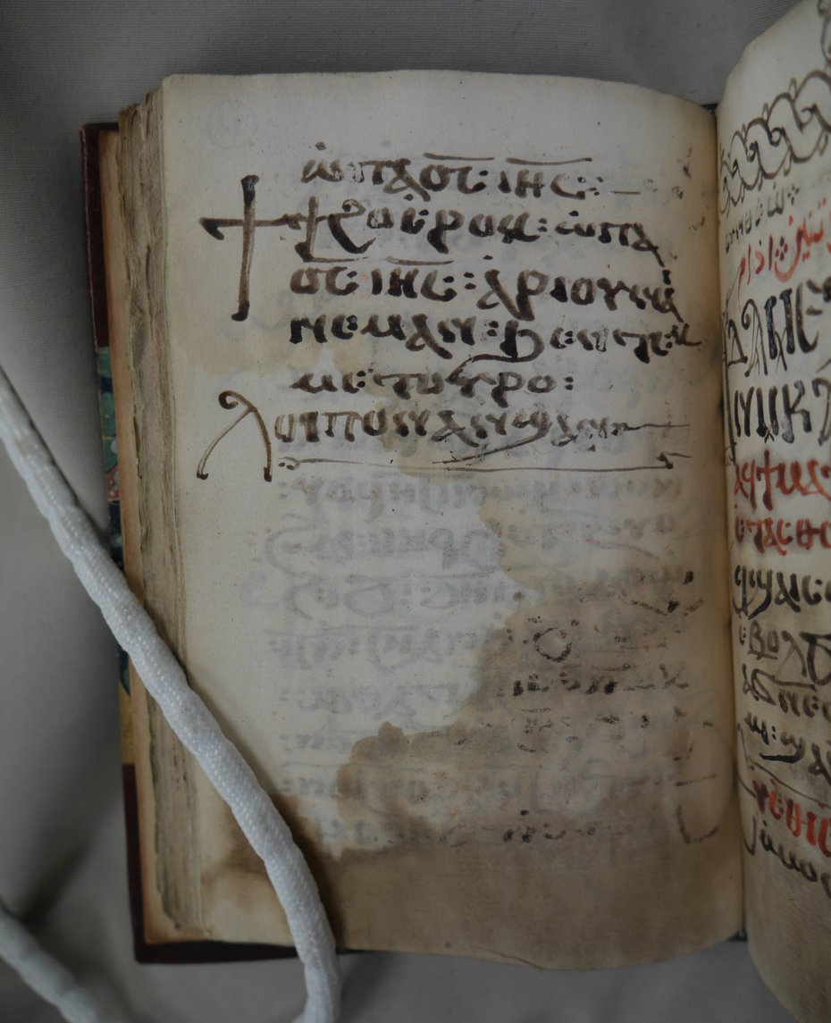 Image of Collection of liturgical texts